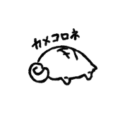 升場