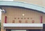 ハラマチ