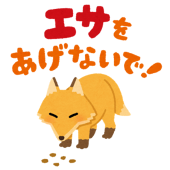 裕二