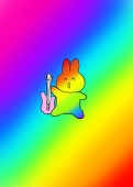 ひた