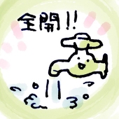 からん
