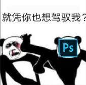 Sad