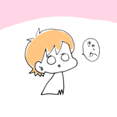 とろ とろみ
