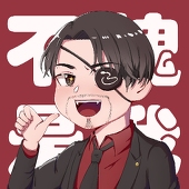 niku要吃肉