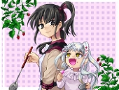 あいなぎ来
