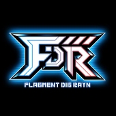フラグメントディグレイン