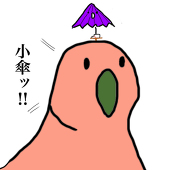 鍛冶屋