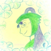 cohana