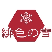 森 絢女🐾