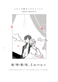 名無