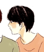 〆