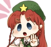 攴賀