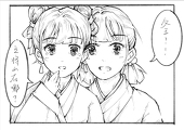 苻瓜瓜