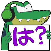 コビトワニ