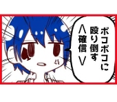 HaRu