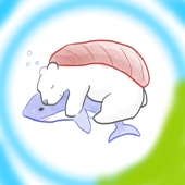 すしぐま