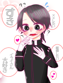 みどり。
