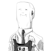 ウリスケ
