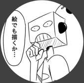 セーヤ