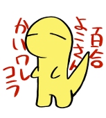 かみなづき