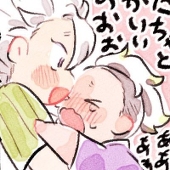 くまとみ