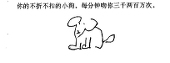 北吉頁