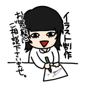 おかまき