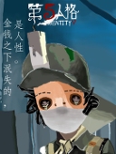 励志行