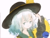 ゆなし