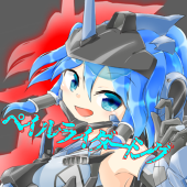 ペイルライダー/シグ