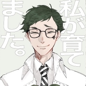 海老野