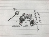 まんじゅう鬼威惨