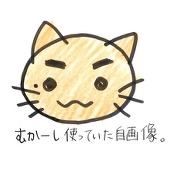 かいしげ　つばさ