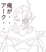 ユウレ