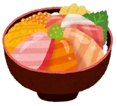 海鮮丼