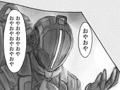 のさっぷ