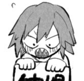 グミ
