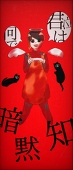 ら