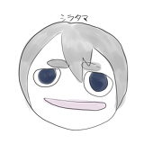 白珠うつぼ