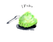 くろぼ
