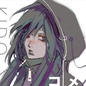 错高