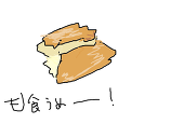 布団🥓（元えんじぇぴろ