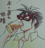 碧居青