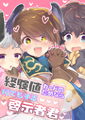 うじゅら