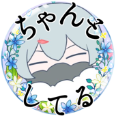 ナオ