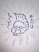 モッヒー