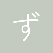 ずんだ