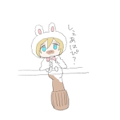 み！