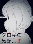 スターマン