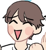 たく